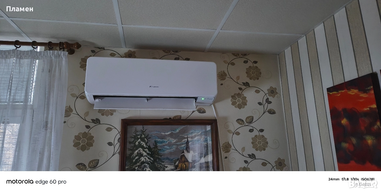 Продавам инверторен климатик , снимка 1