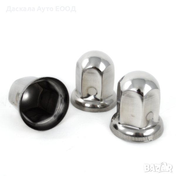 ЖЕЛЯЗНИ капачки за болтове и гайки на камиони НЕРЪЖДАВЕЙКА 32мм -ДЪЛГИ, снимка 1