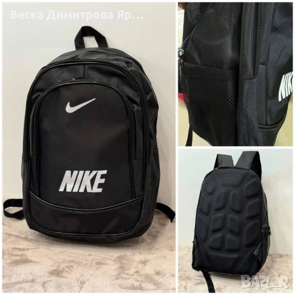 Раници, снимка 1