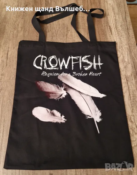 Tote Bag - Чанта - Български Групи - Рок - Метъл:Crowfish - Requiem For A Broken Heart, снимка 1