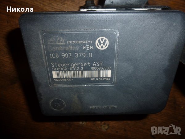ABS ФОЛКСВАГЕН ГОЛФ 1C0 907 379 D Голф 4.Шкода,Сеат, снимка 1