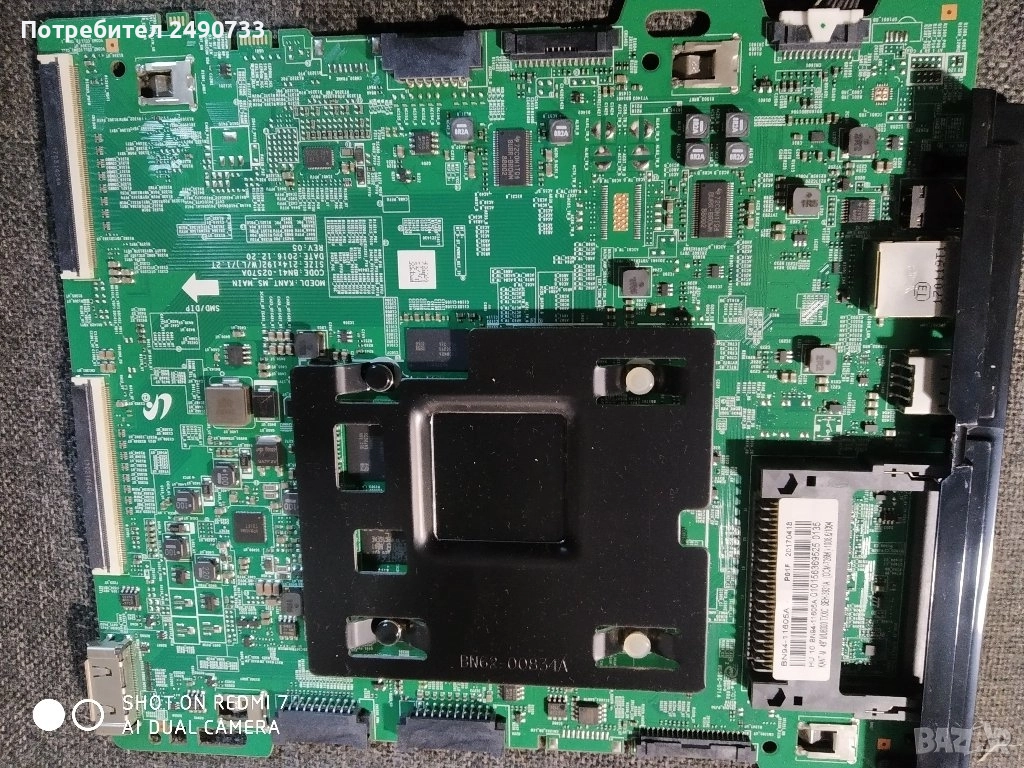 Main board bn41-02570a, снимка 1