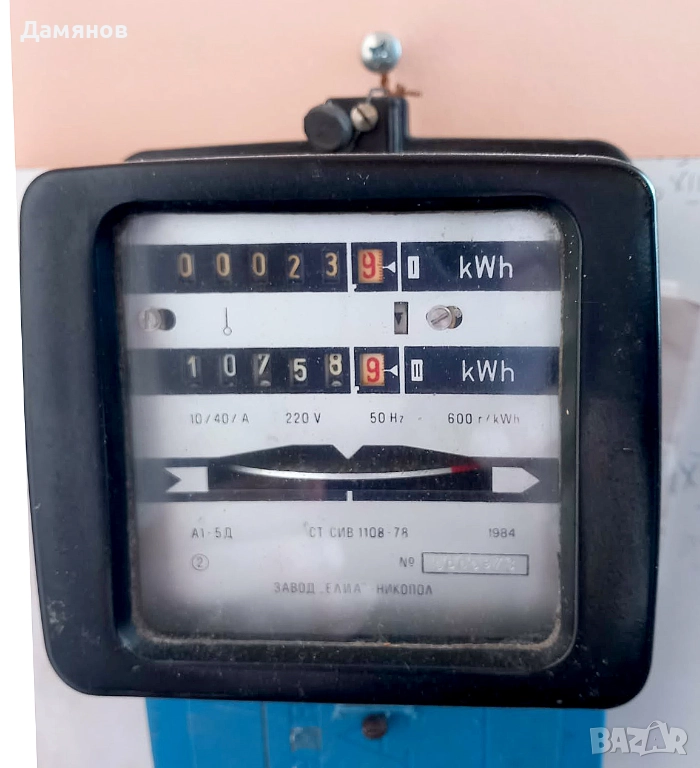 Електромер монофазен двойнотарифен  10/40/А, снимка 1