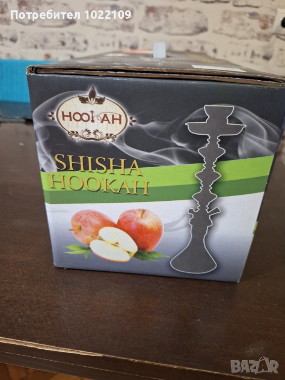 Наргиле, снимка 1