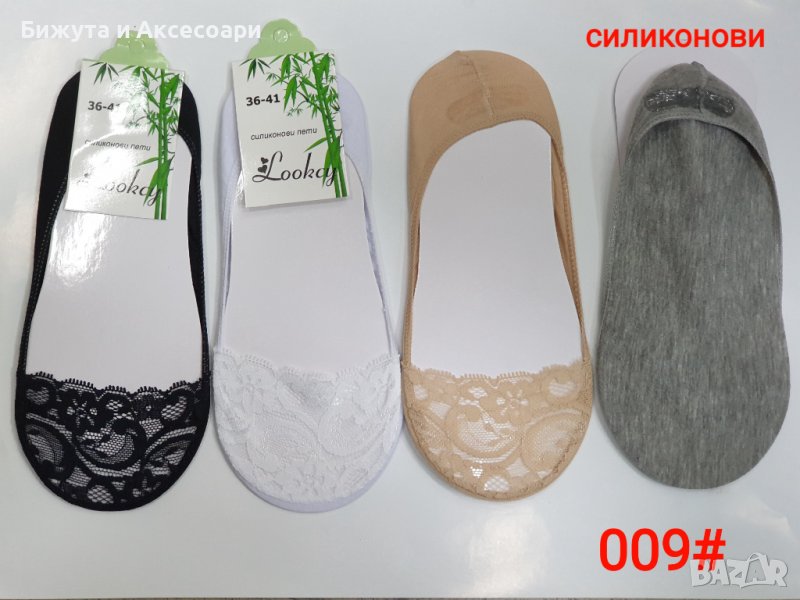 Дамски чорапи тип терлици -модел 009# , 12 чифта в пакет , снимка 1