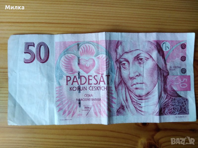 Банкноти-чешка и унгарска, снимка 1