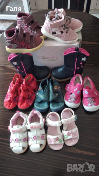 Детски обувки, сандали, пантофки и ботушки №20,21,22,23, снимка 1