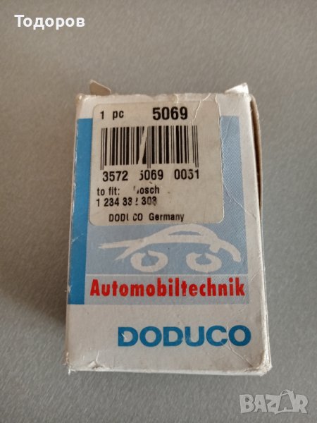 Палец за делко , снимка 1