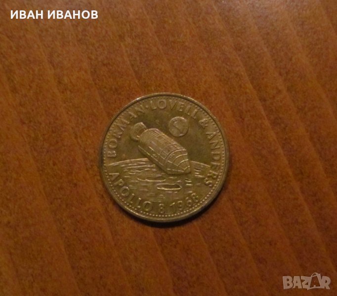 ПЛАКЕТ, снимка 1