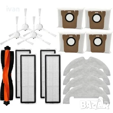 Комплект консумативи 17 броя за Xiaomi Robot Vacuum X10 B102GL

, снимка 1