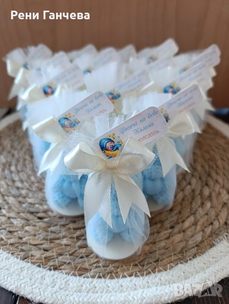 Подаръци за гости , снимка 1