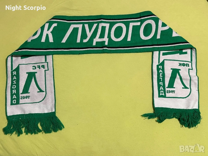 Шал на ПФК “Лудогорец”, снимка 1