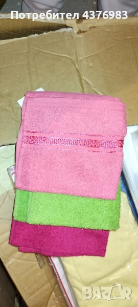 Кърпи Яна Панагюрище Разпродажба, снимка 1