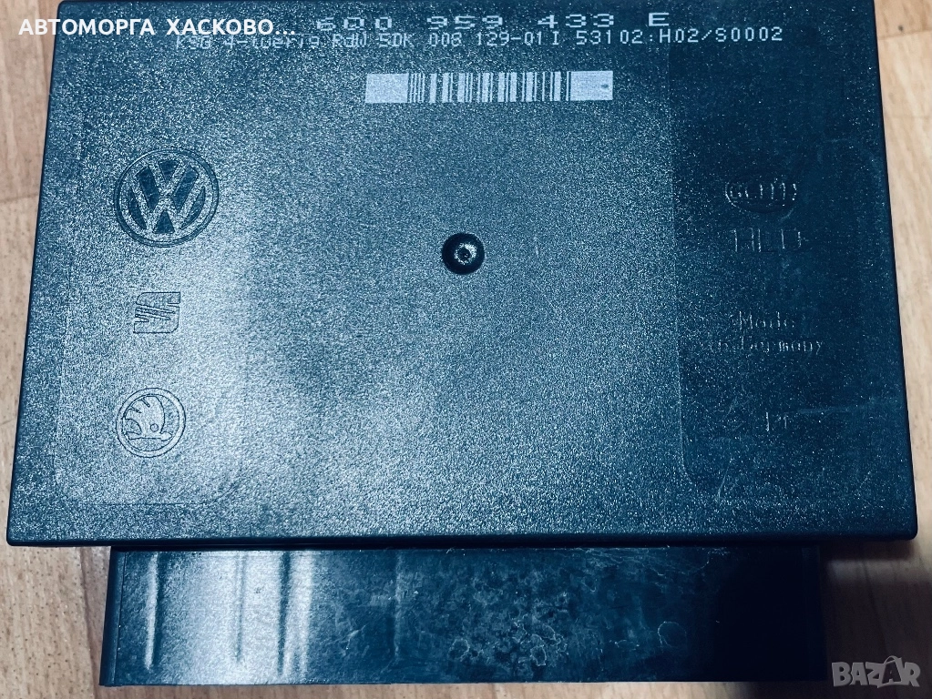 6Q0 959 433 E комфорт модул VW Polo, Skoda Fabia, Seat Ibiza 6Q0959433E, снимка 1