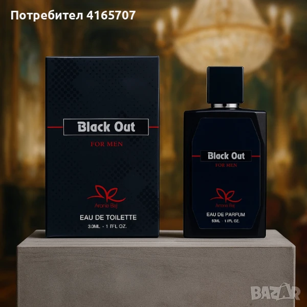 Парфюм Black Out – силата на мъжественото присъствие, снимка 1