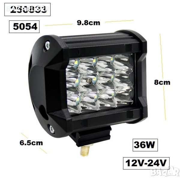 Халоген LED 36w 12/24V бял (1бр.) -5054/250833, снимка 1