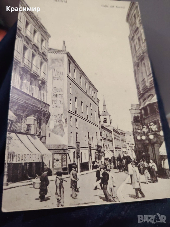 Винтидж Картичка Мадрид , снимка 1