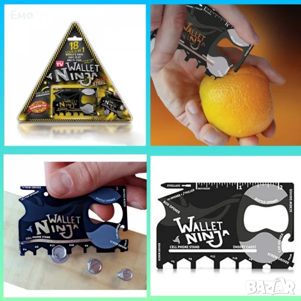 Wallet ninja 18 в 1 мултифункционален инструмент за портфейл , снимка 1