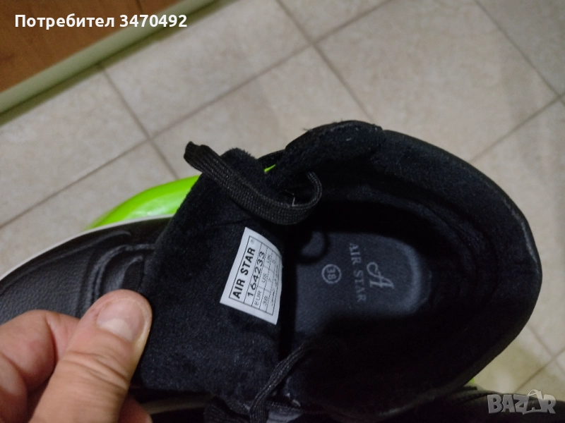 Спортни черни дамски обувки , снимка 1