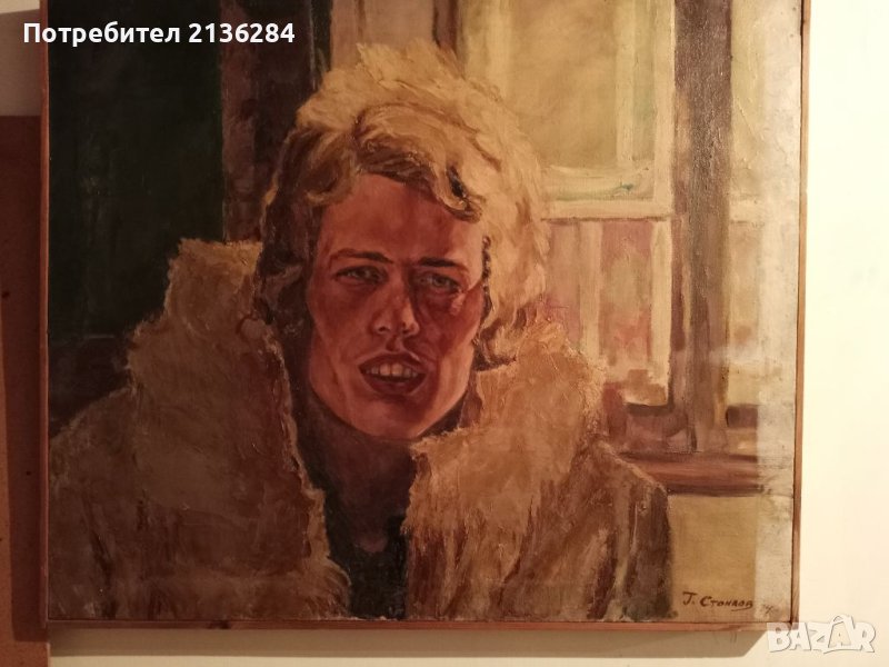 Картина, снимка 1