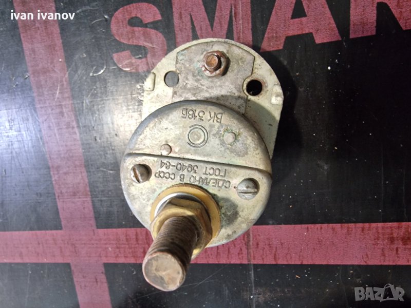 Ключ Маса, снимка 1