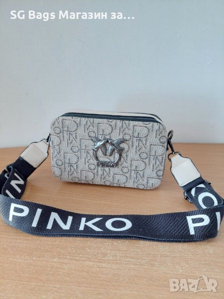 Pinko дамска чанта през рамо лукс код 226, снимка 1