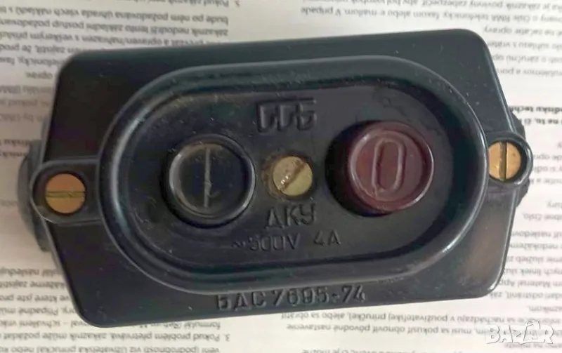 ДКУ пускател с два бутона 500V 4A, снимка 1