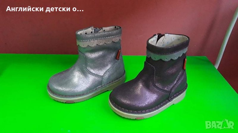 Английски детски боти естествена кожа-M&S 2 цвята, снимка 1