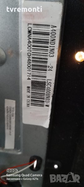 лед диоди от панел LSC400HN03-W, снимка 1