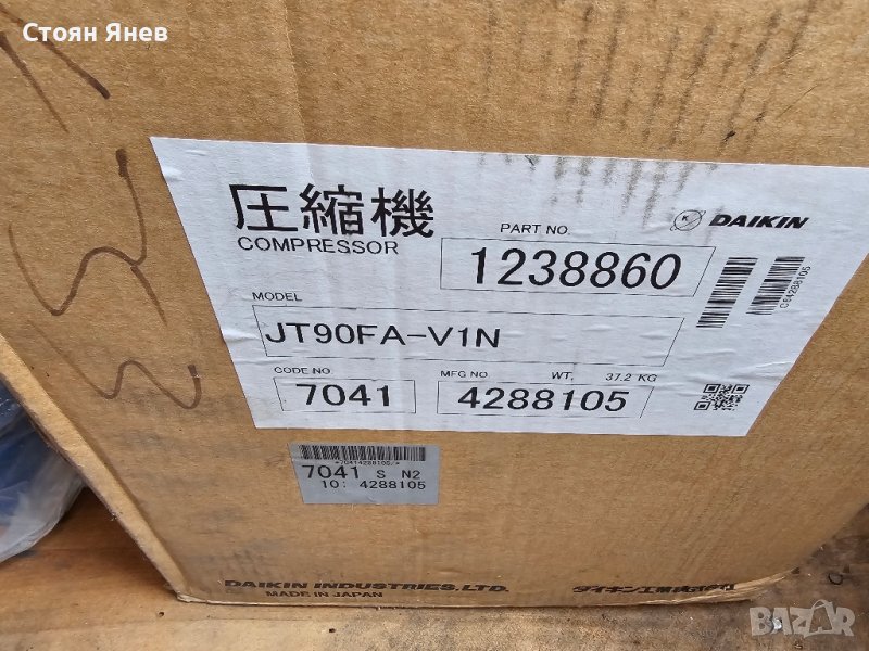 Хладилен компресор Daikin JT90FA-V1N на R407, снимка 1