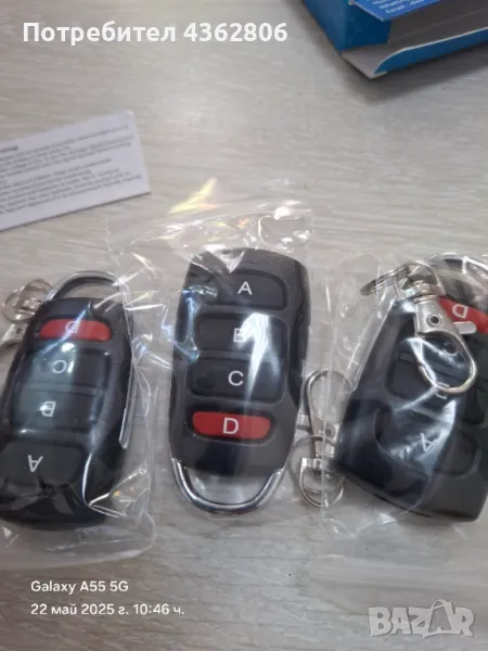 ч. УНИВЕРСАЛНО Дистанционно управление + обучение за автомобил 433MHZ, гаражна врата, бариера и др., снимка 1