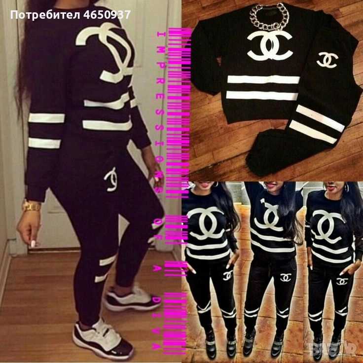 Дамски спортен екип , снимка 1