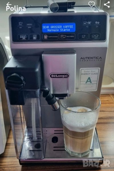 Delonghi autentica cappuccino, снимка 1