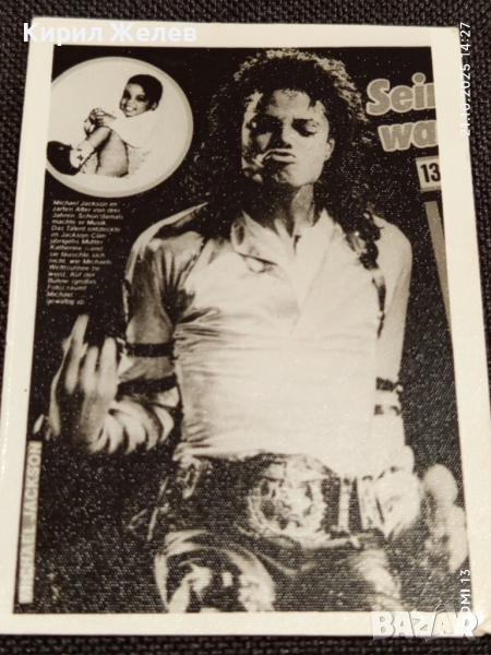 Стара рядка снимка картичка на ПОП ИКОНАТА Michael Jackson за КОЛЕКЦИОНЕРИ 51225, снимка 1