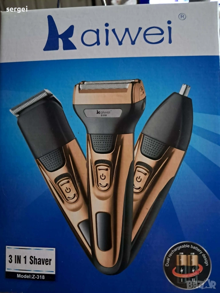 Машинка 3в1, снимка 1