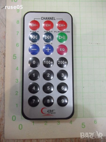 Дистанционно работещо - 41, снимка 1