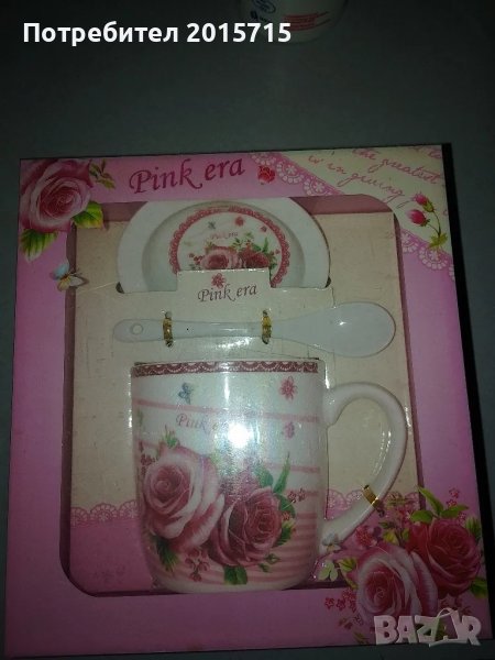 Комплект чаша, снимка 1