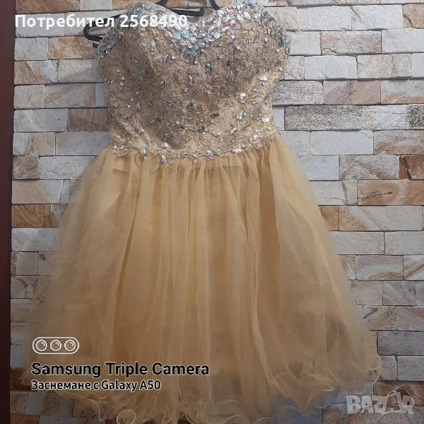 Рокля с камъни, снимка 1