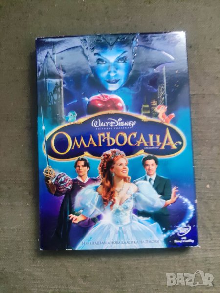Продава Омагьосаната Walt Disney DVD, снимка 1