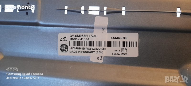 лед диоди от дисплей CY-SM055FLLV3H, снимка 1