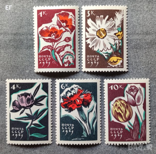 СССР, 1965 г. - пълна серия чисти марки, цветя, снимка 1