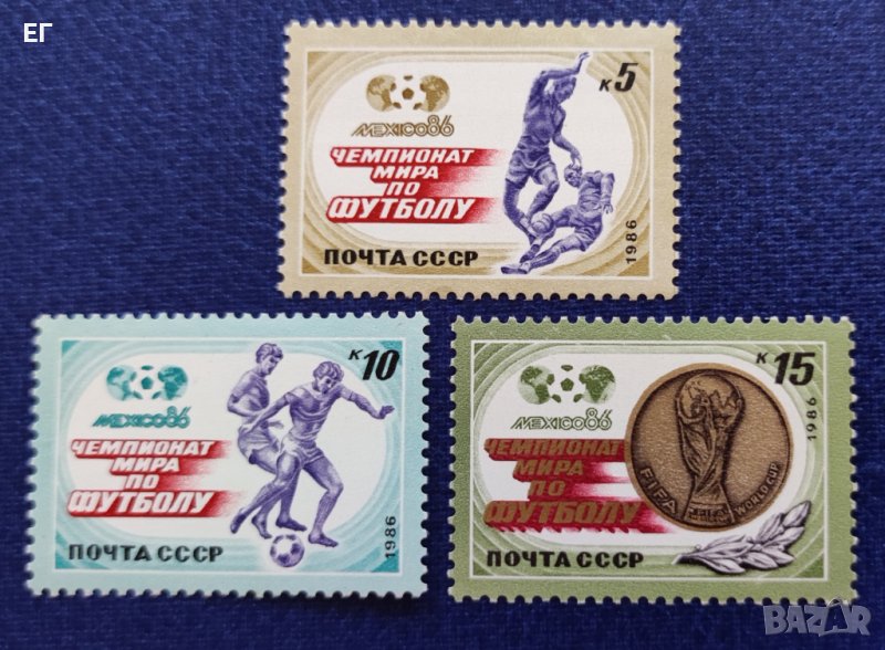 СССР, 1986 г. - пълна серия чисти марки, футбол, 1*31, снимка 1