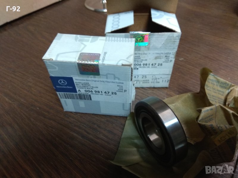 A0069814725**NEU**MERCEDES-BENZ *  Vito W638 (1996-2003) ОПОРЕН ЛАГЕР ЗА ДЯСНА ПОЛУОСКА, снимка 1