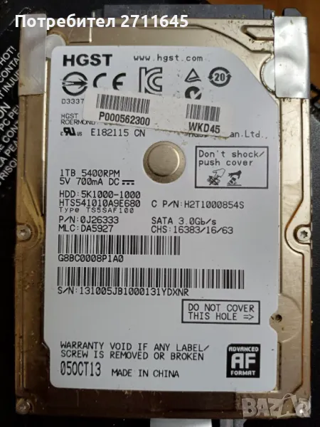 Hitachi 1 TB Hard Disk, снимка 1