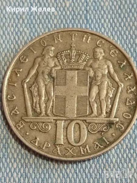 Стара монета 10 драхми 1968г. Гърция Константинос Василеус 40874, снимка 1
