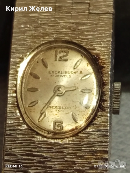 Стар механичен часовник дамски Eskalibur SWISS MADE за КОЛЕКЦИЯ 51475, снимка 1