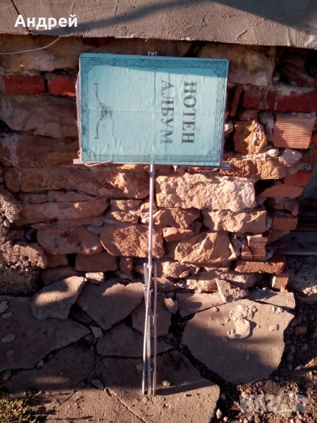 Стара стойка за партитури , снимка 1