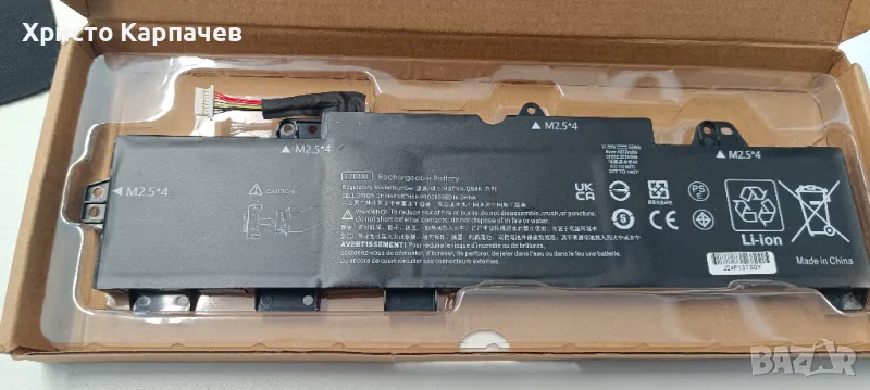 Батерия за HP EliteBook 755 G5, 850 G5 и G6, ZBook 15u G5 и G6, снимка 1