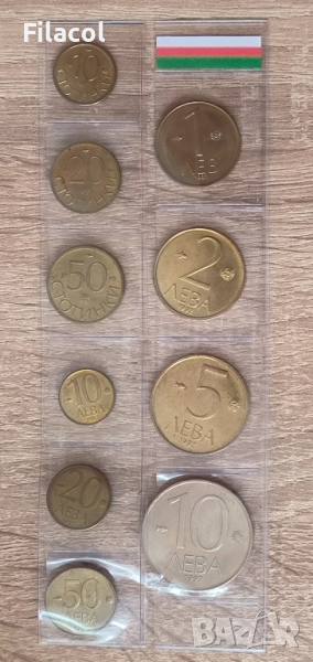 Пълен сет разменни монети 1992 и 1997 година, снимка 1