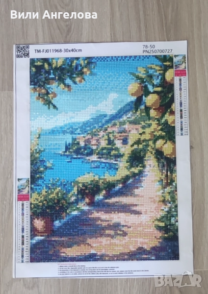 Диамантен гоблен, снимка 1